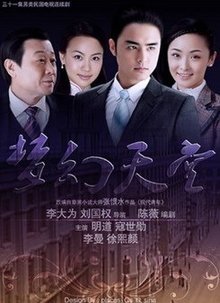 郑卫民 音像制品制作领域的匠心传承与时代创新