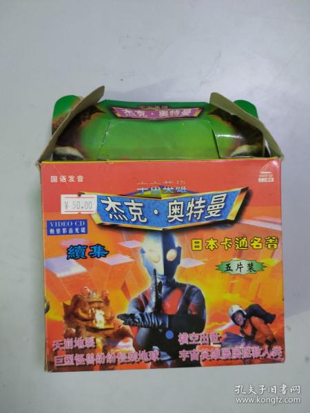 通讯音像制品 收藏与制作中的多元价值探析