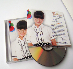 专业音像包装解决方案 热销精品CD彩盒包装推荐