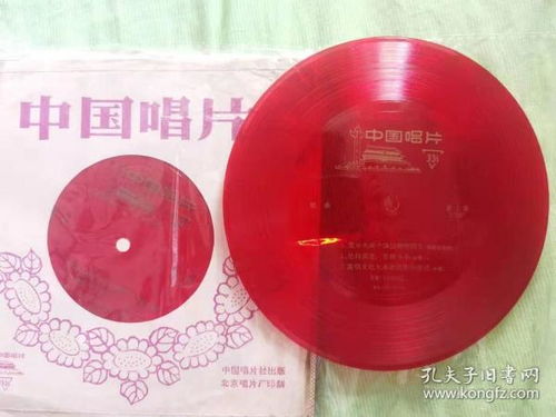 通讯音像制品 跨越时空的媒介记忆与现代价值的深度解析